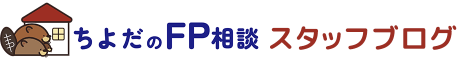 住宅購入・ローンの相談から資産形成、保険の見直し、退職金の活用まで、人生に関わるお金のことをわかりやすくサポート